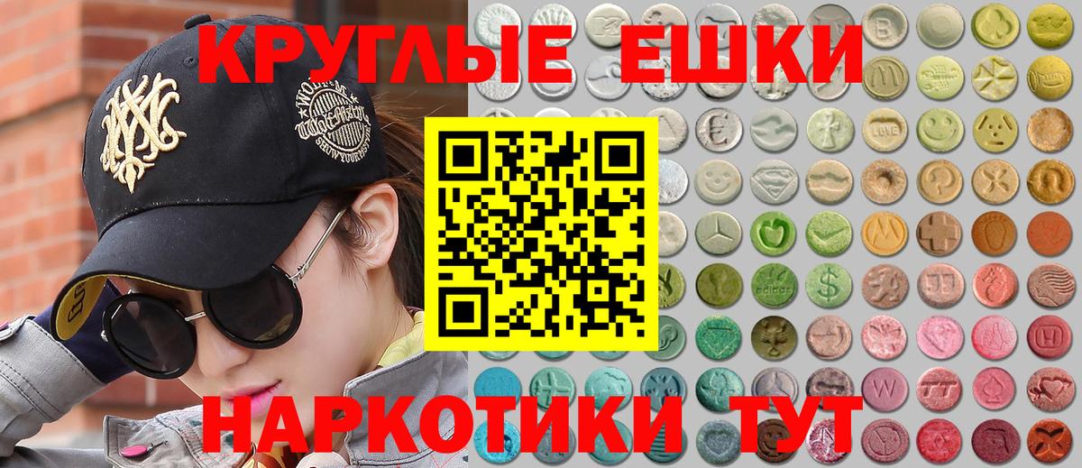 Амурск  mega как зайти  Вход с VPN  Экстази Дубай  Ecstasy бентли 