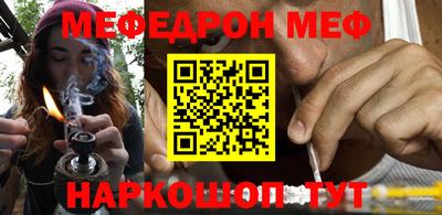 эйфоретик Пугачёв