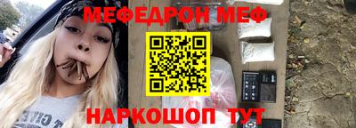 прущие грибы Пушкино