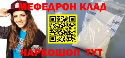 эйфоретик Пугачёв