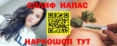 а пвп мука Пыть-Ях