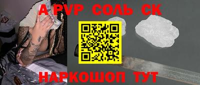 прущие грибы Пушкино