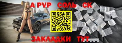 прущие грибы Пушкино