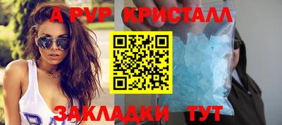 а пвп мука Пыть-Ях