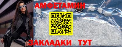 прущие грибы Пушкино