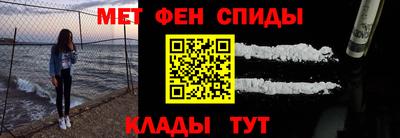 эйфоретик Пугачёв