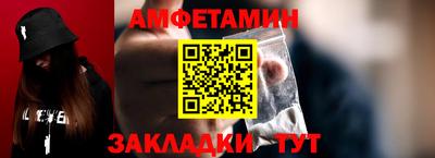 а пвп мука Пыть-Ях