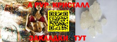 эйфоретик Пугачёв