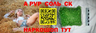 эйфоретик Пугачёв