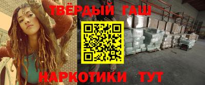прущие грибы Пушкино