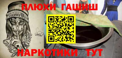 а пвп мука Пыть-Ях