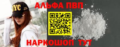 а пвп мука Пыть-Ях
