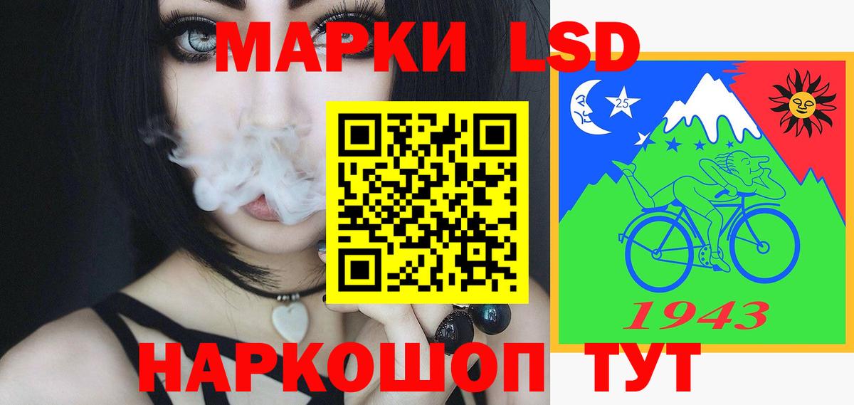LSD-25 экстази кислота Амурск
