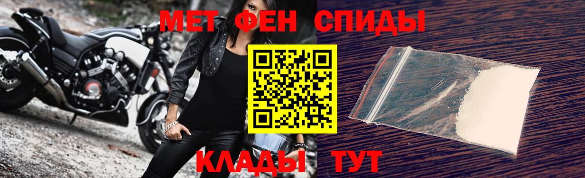 Амурск  Первитин Methamphetamine  Вход с VPN 