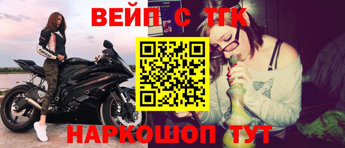 Амурск  закладки  ТГК Wax  Вход с VPN  ТГК THC oil 